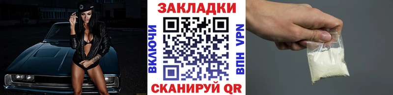 Купить наркотик аптеки Крымск kraken маркетплейс  Кокаин  А ПВП  Каннабис  Мефедрон  Гашиш  АМФ 