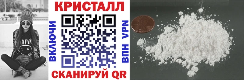 Amphetamine Розовый  Крымск 