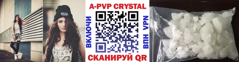 Alpha PVP СК КРИС Крымск