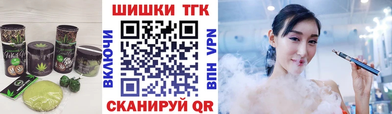 Canna-Cookies конопля  blacksprut онион  Крымск 