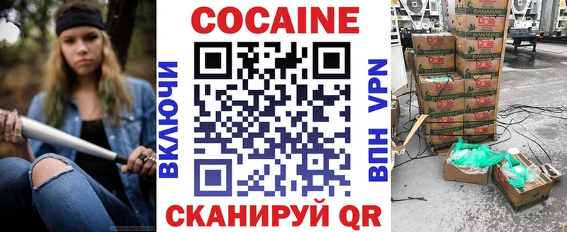 МЕГА зеркало  что такое   Крымск  COCAIN VHQ 