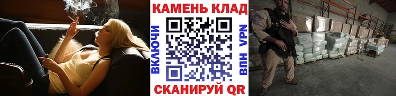 darknet телеграм Крымск Гашиш убойный