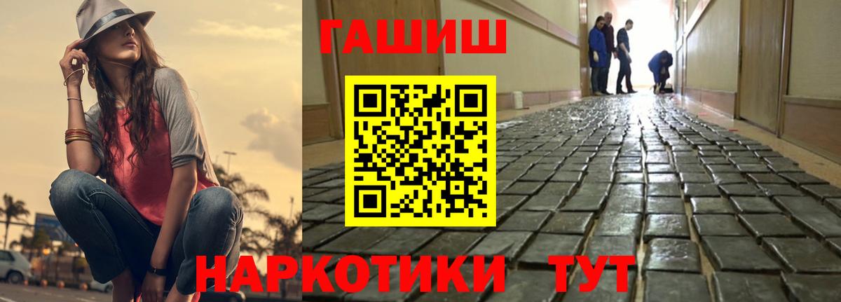 ГАШ Изолятор Крымск