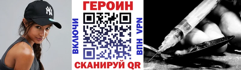 Героин афганец  Крымск 
