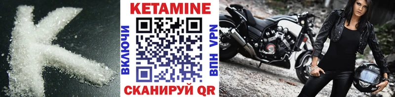 цена   Крымск  Кетамин VHQ 