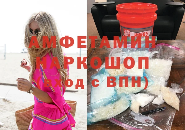 трава Алзамай