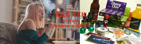 трава Алзамай