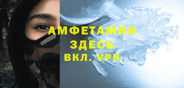 COCAINE Алексеевка
