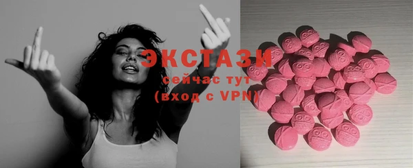 COCAINE Алексеевка