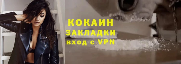 COCAINE Алексеевка