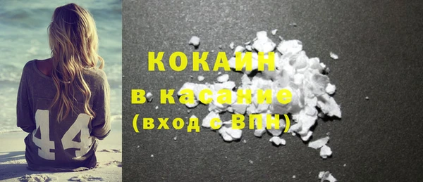 COCAINE Алексеевка