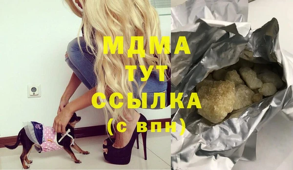 трава Алзамай