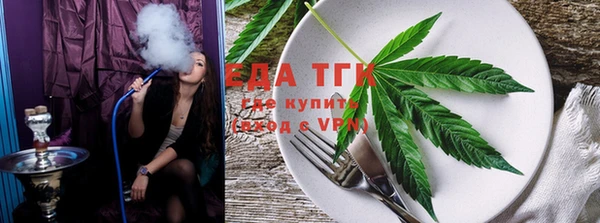 трава Алзамай