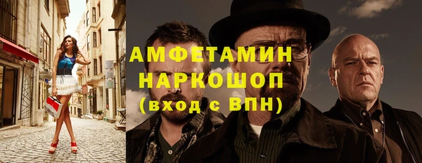 трава Алзамай