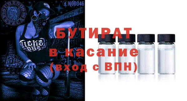 сатива Алексин