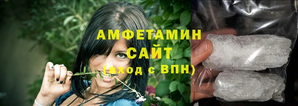 трава Алзамай