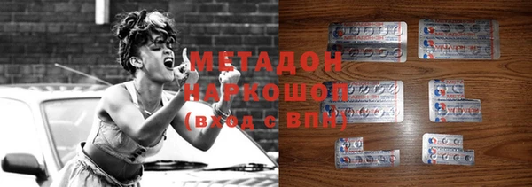 COCAINE Алексеевка