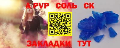 меф VHQ Коммунар