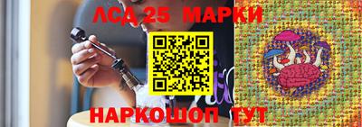 шишки Комсомольск-на-Амуре