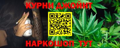 шишки Комсомольск-на-Амуре