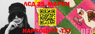 шишки Комсомольск-на-Амуре