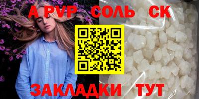 шишки Комсомольск-на-Амуре