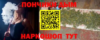 шишки Комсомольск-на-Амуре