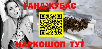 спиды Краснознаменск