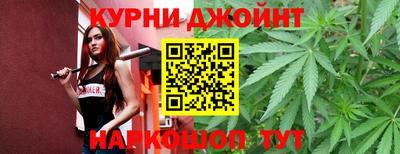 шишки Комсомольск-на-Амуре