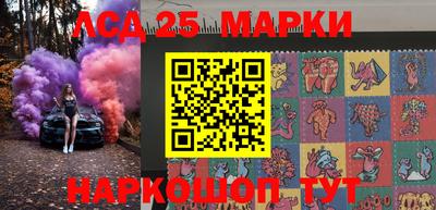 шишки Комсомольск-на-Амуре