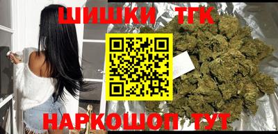шишки Комсомольск-на-Амуре