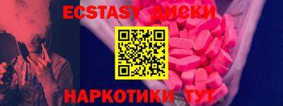 кокаин перу Конаково