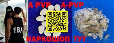 меф VHQ Коммунар