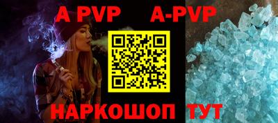 меф VHQ Коммунар