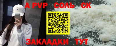 меф VHQ Коммунар
