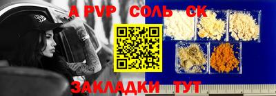 меф VHQ Коммунар