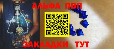 шишки Комсомольск-на-Амуре