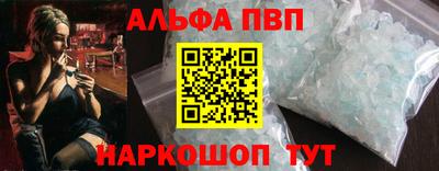 кокаин перу Конаково