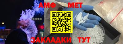 шишки Комсомольск-на-Амуре