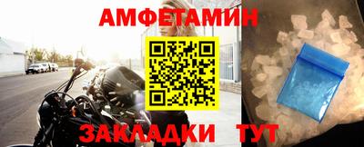 шишки Комсомольск-на-Амуре