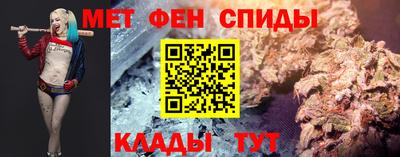 меф VHQ Коммунар