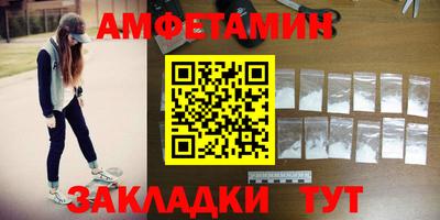 шишки Комсомольск-на-Амуре