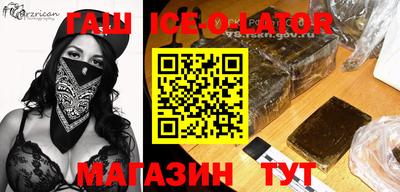 меф VHQ Коммунар