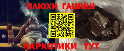 шишки Комсомольск-на-Амуре