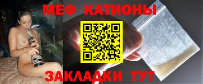 меф VHQ Коммунар