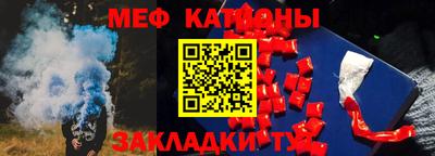 меф VHQ Коммунар