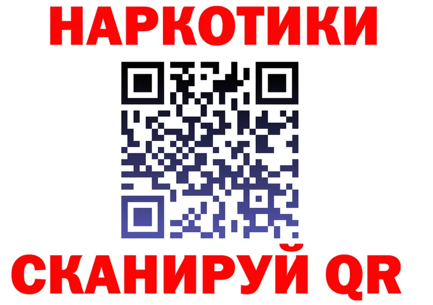 APVP Crystall как зайти это blacksprut Крымск