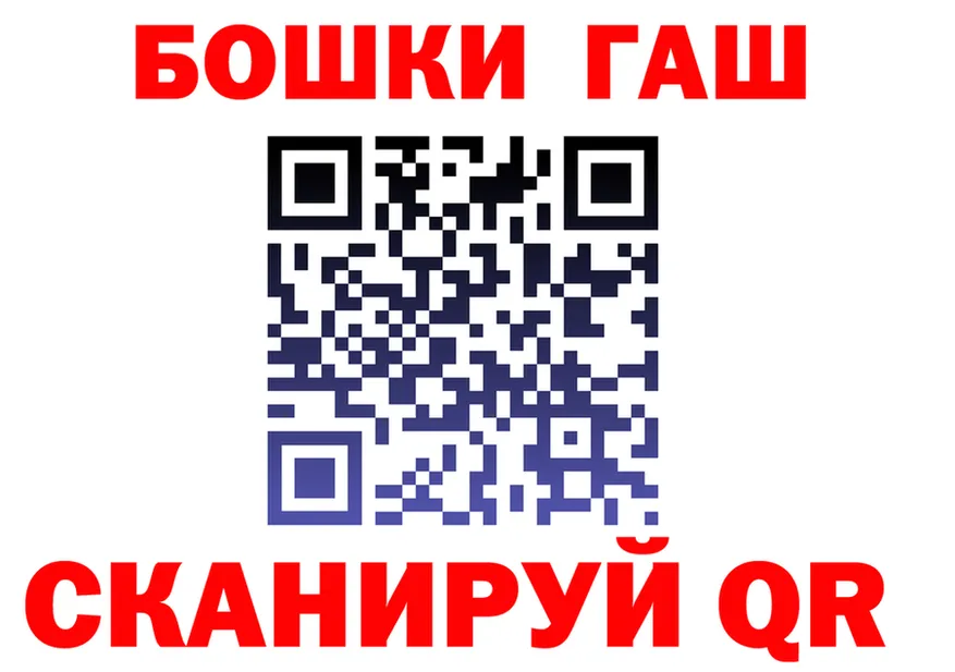 ГАШ 40% ТГК вход сайты даркнета KRAKEN Крымск