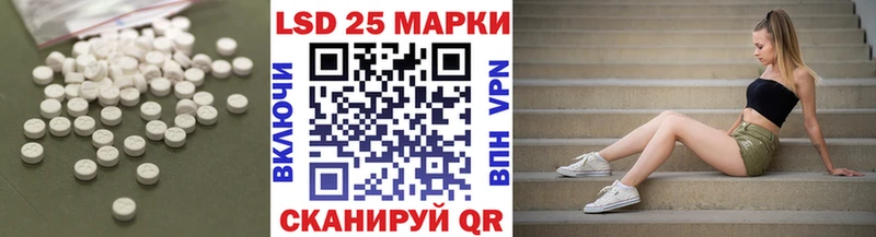 ЛСД экстази ecstasy  Крымск 