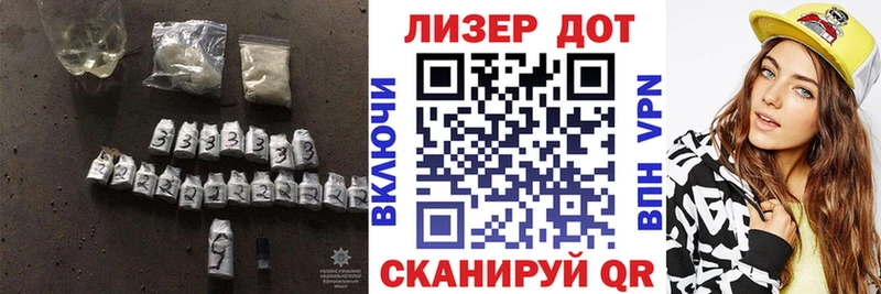 ЛСД экстази кислота Крымск